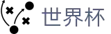 2026世界杯体育下注(SHIJIEBEI2026)官方唯一入口